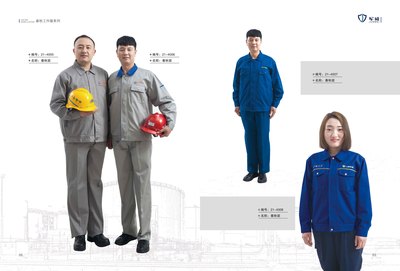 春秋工作服系列