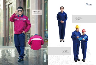 春秋工作服系列