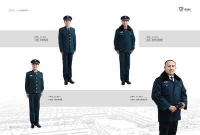 行业制服系列