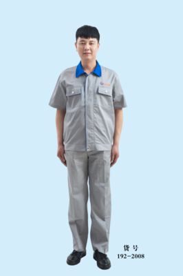 工装